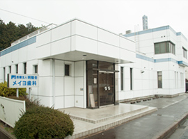 成田ニュータウン診療所（加良部診療所）