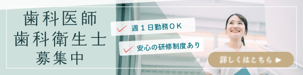 採用情報はこちら