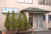 平山診療所